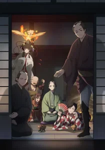 Shabake Episode 9 English Subtitles