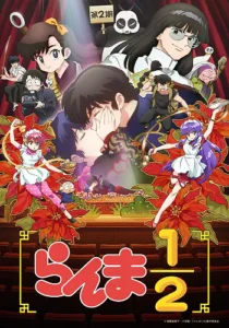 Ranma ½ (2024) 2nd Season Episode 9 English Subtitles